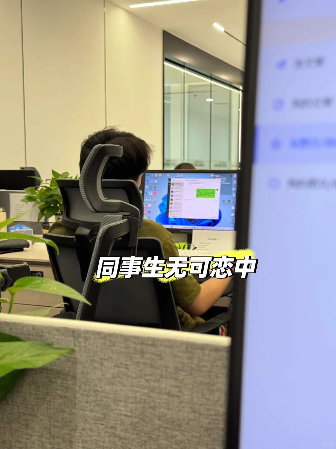 成都|谁懂在双休传媒公司上班有多嗨