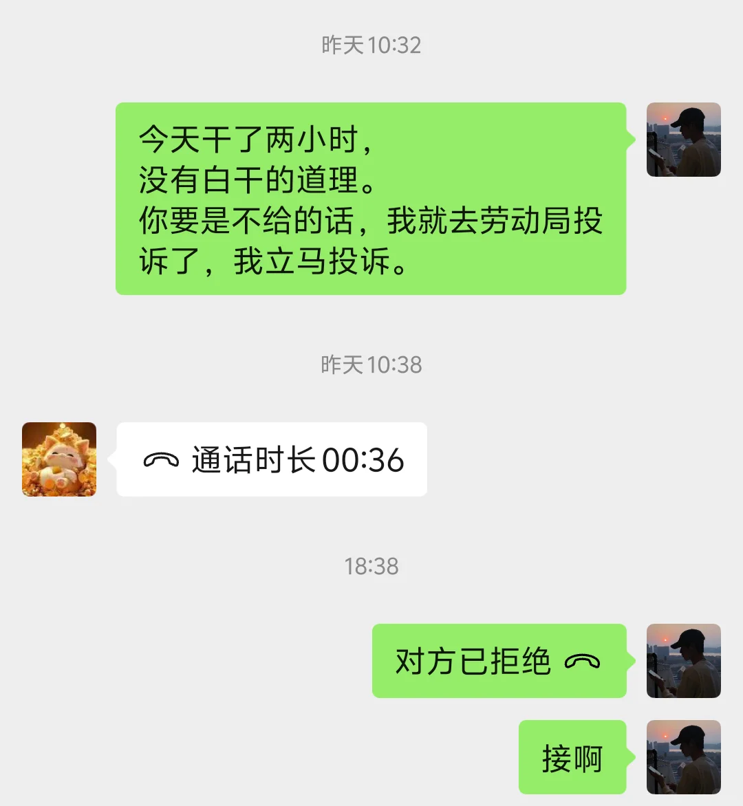 临沂公司避雷