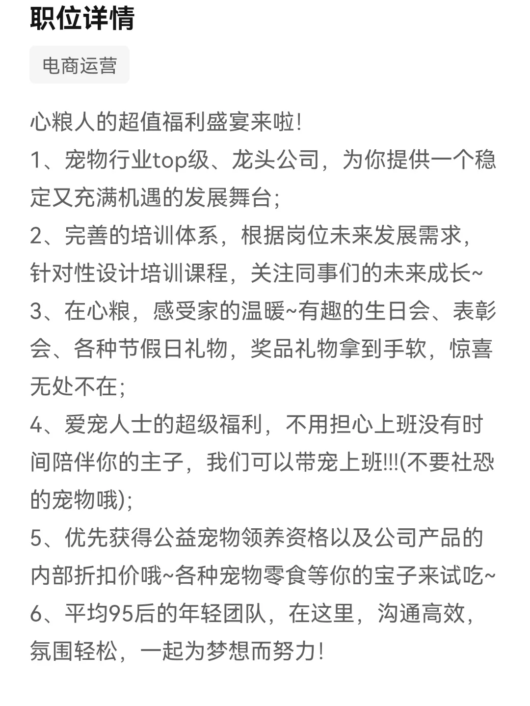 郑州！不限经验！好公司被我找到了！