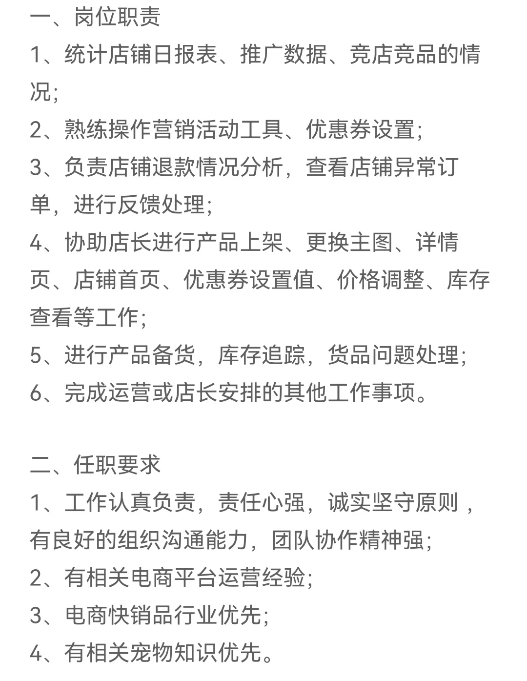 郑州！不限经验！好公司被我找到了！