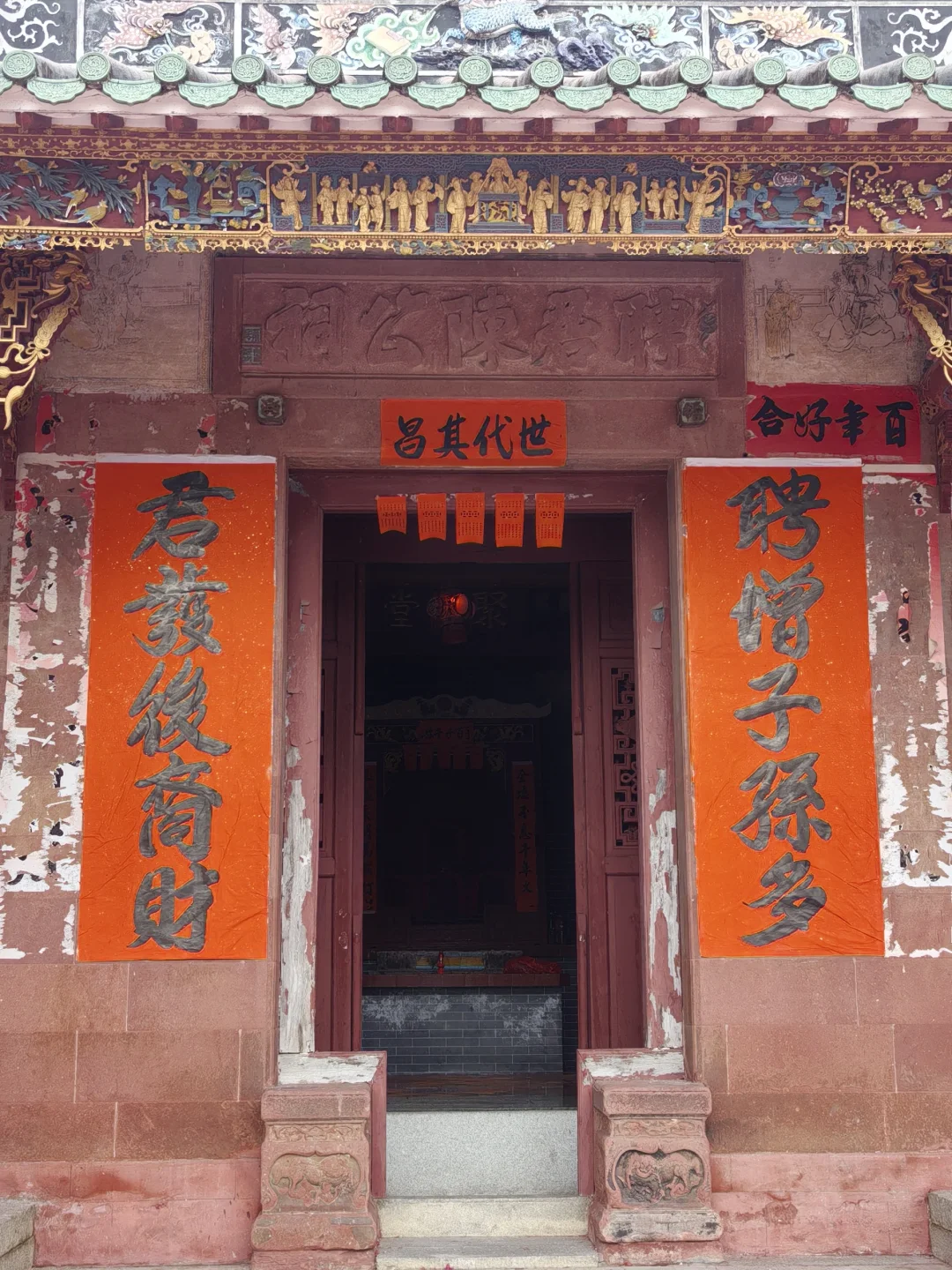 博罗 | 聘君陈公祠