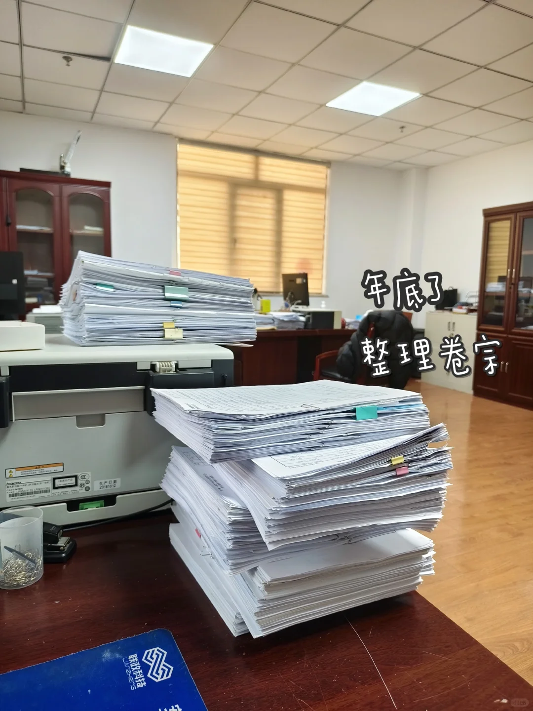 省聘书记员，一天都在忙个啥？