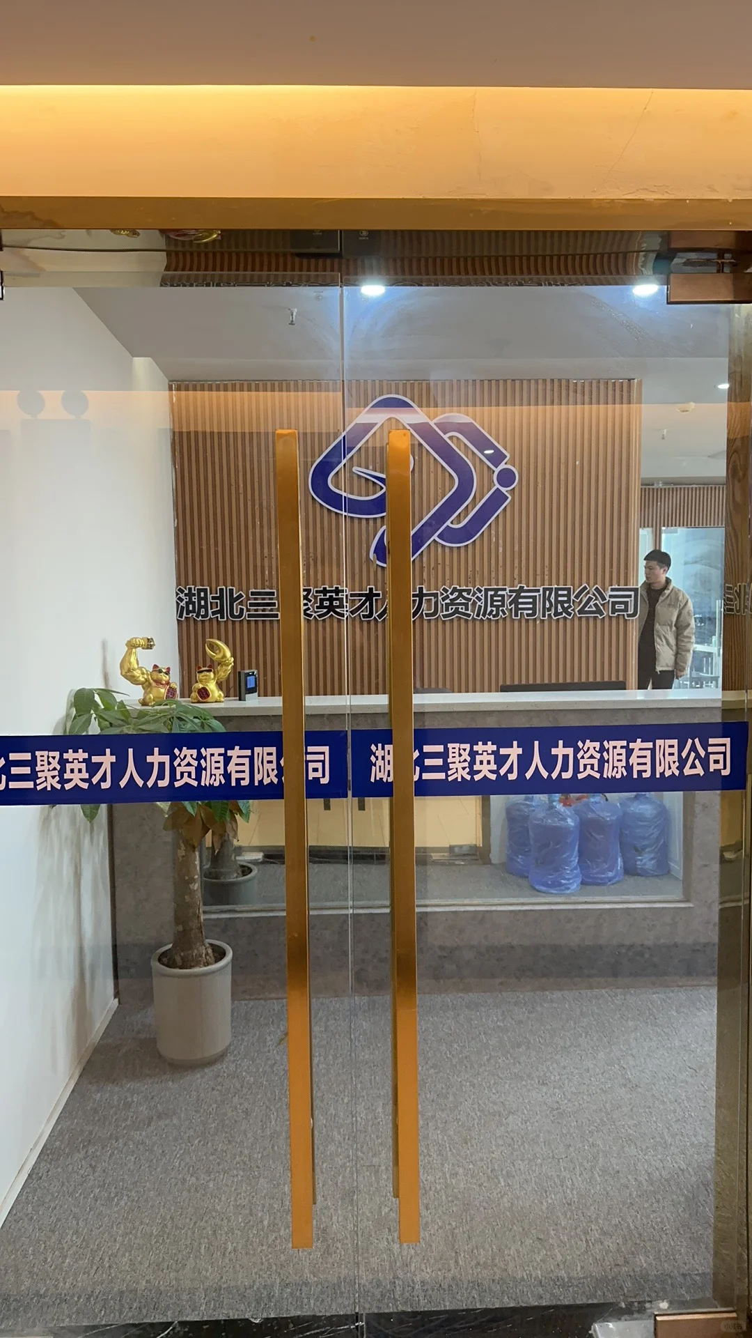 开年需要大量招聘文员,地点万达