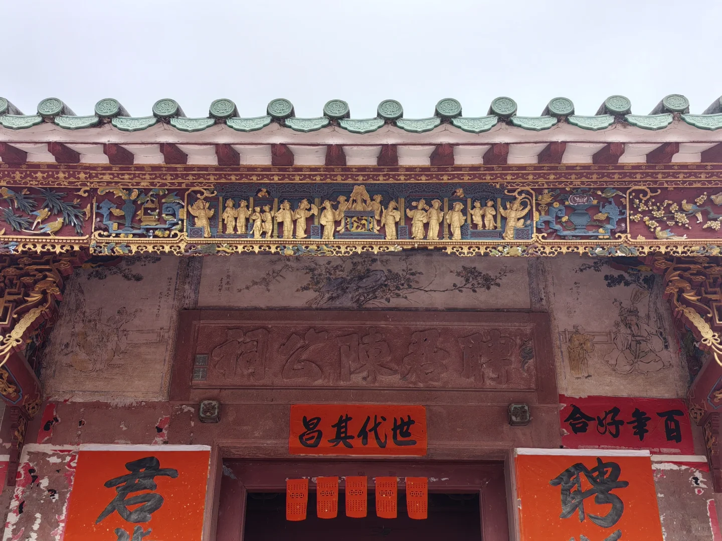 博罗 | 聘君陈公祠