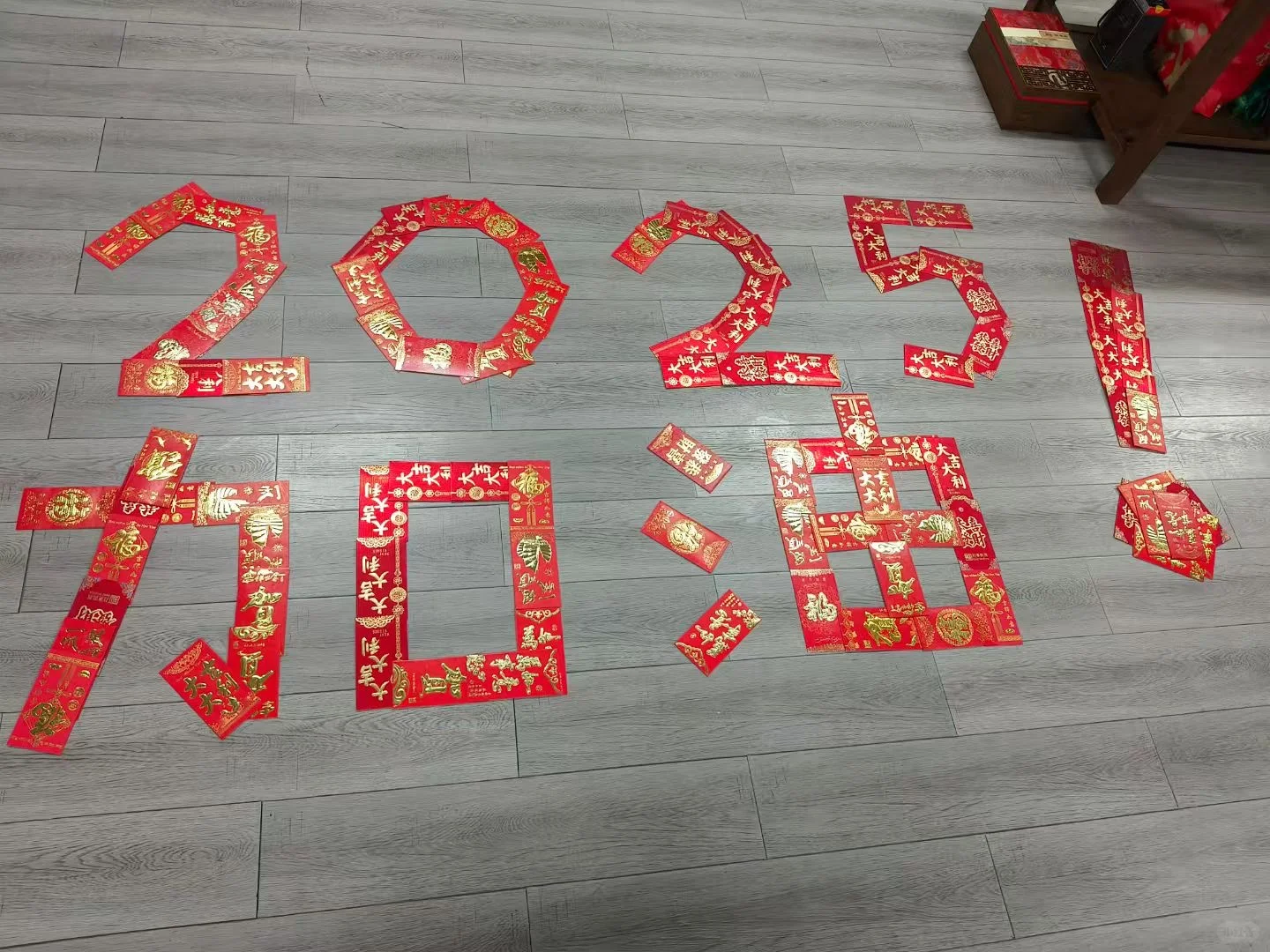 招文员了