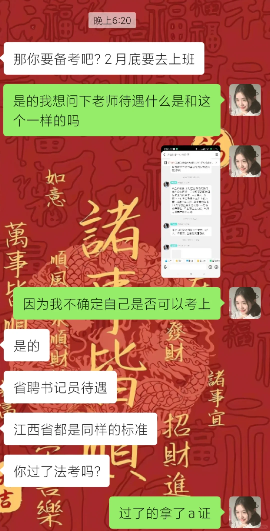 法院合同工要去吗
