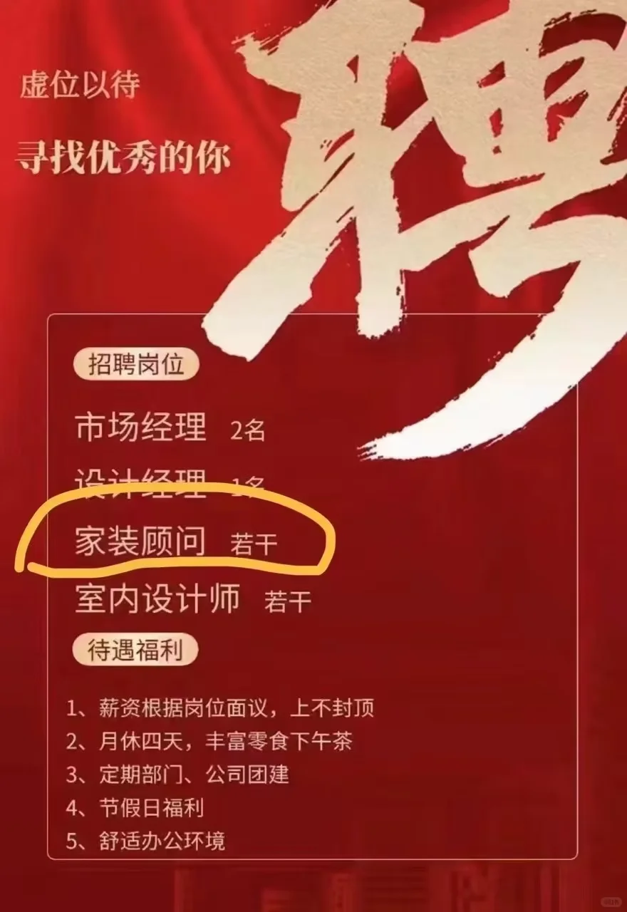 职场新起点，梦想起航?