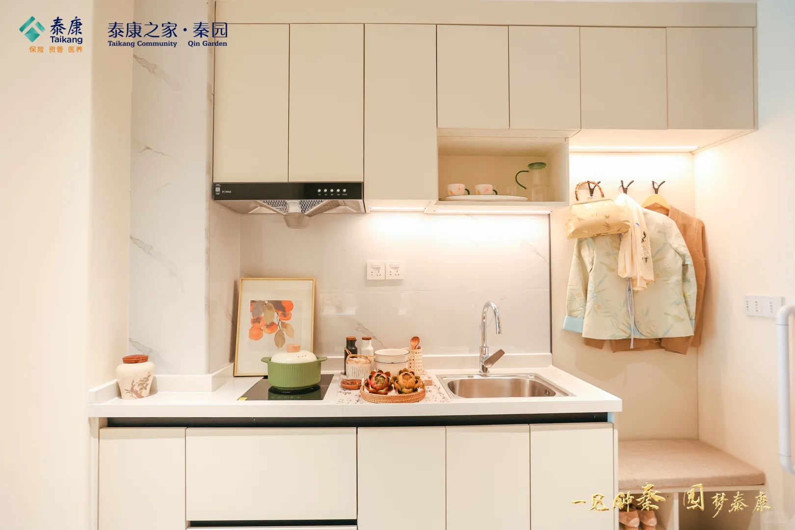 西北最??的养老基地 公开招聘啦