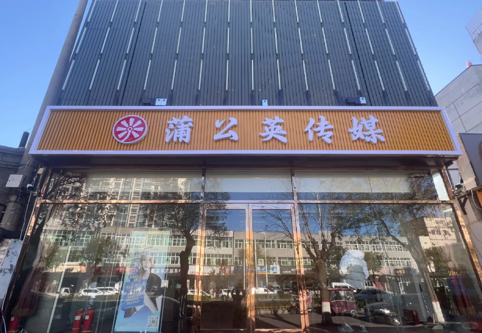 固安带薪培训的公司