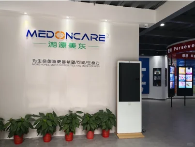 长沙医药大健康招聘