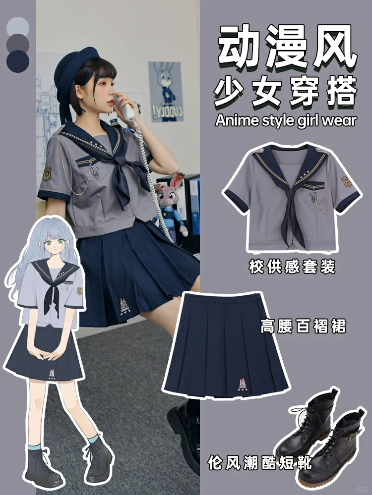学生党动漫风穿搭|二次元少女?|个性减龄