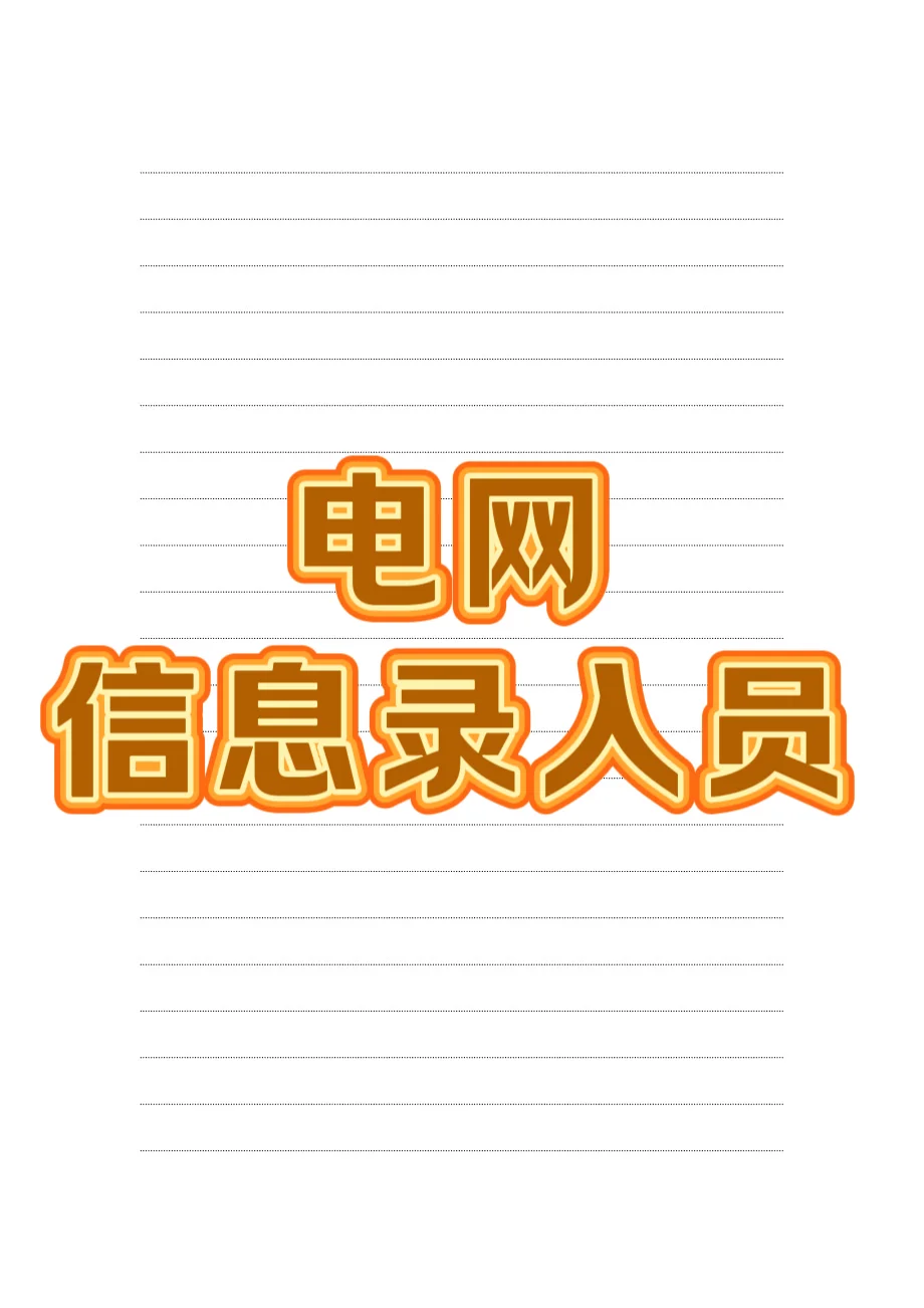 只要你在山东就能安置❤️