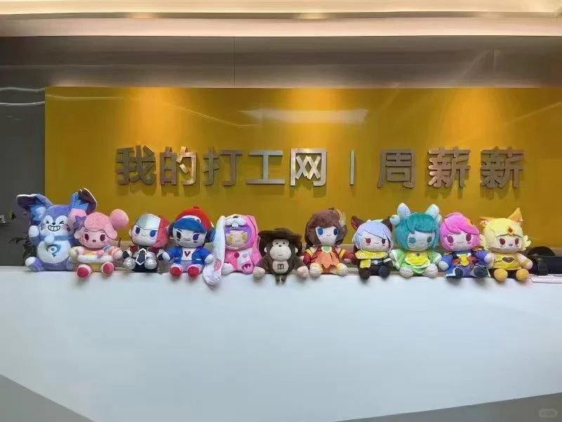 招的小姐姐啊