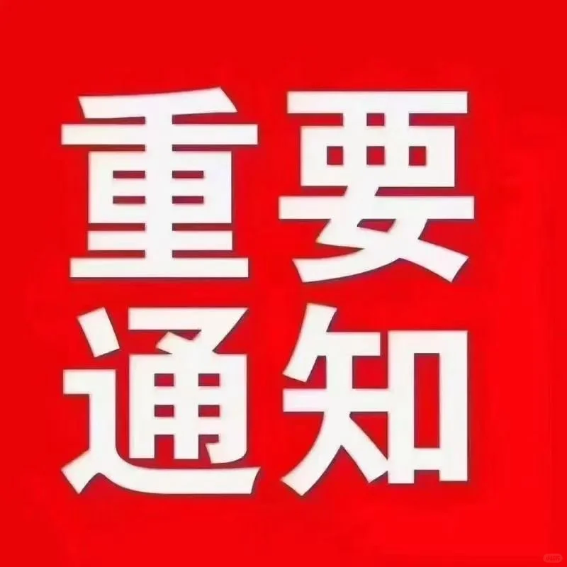 招聘小时工