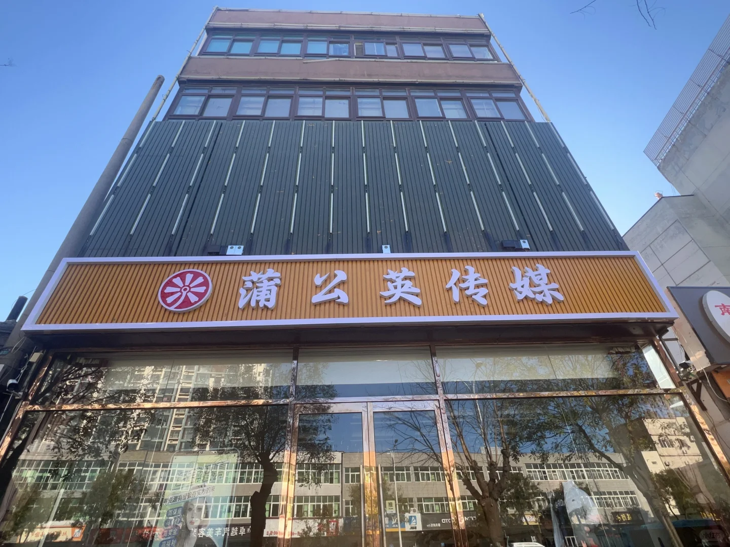固安带薪培训的公司