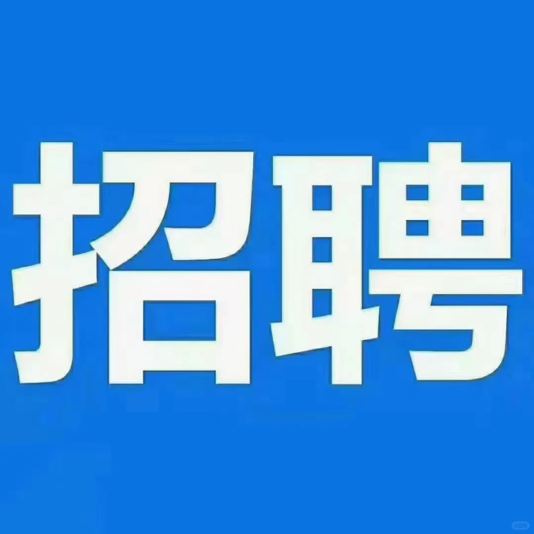辅警