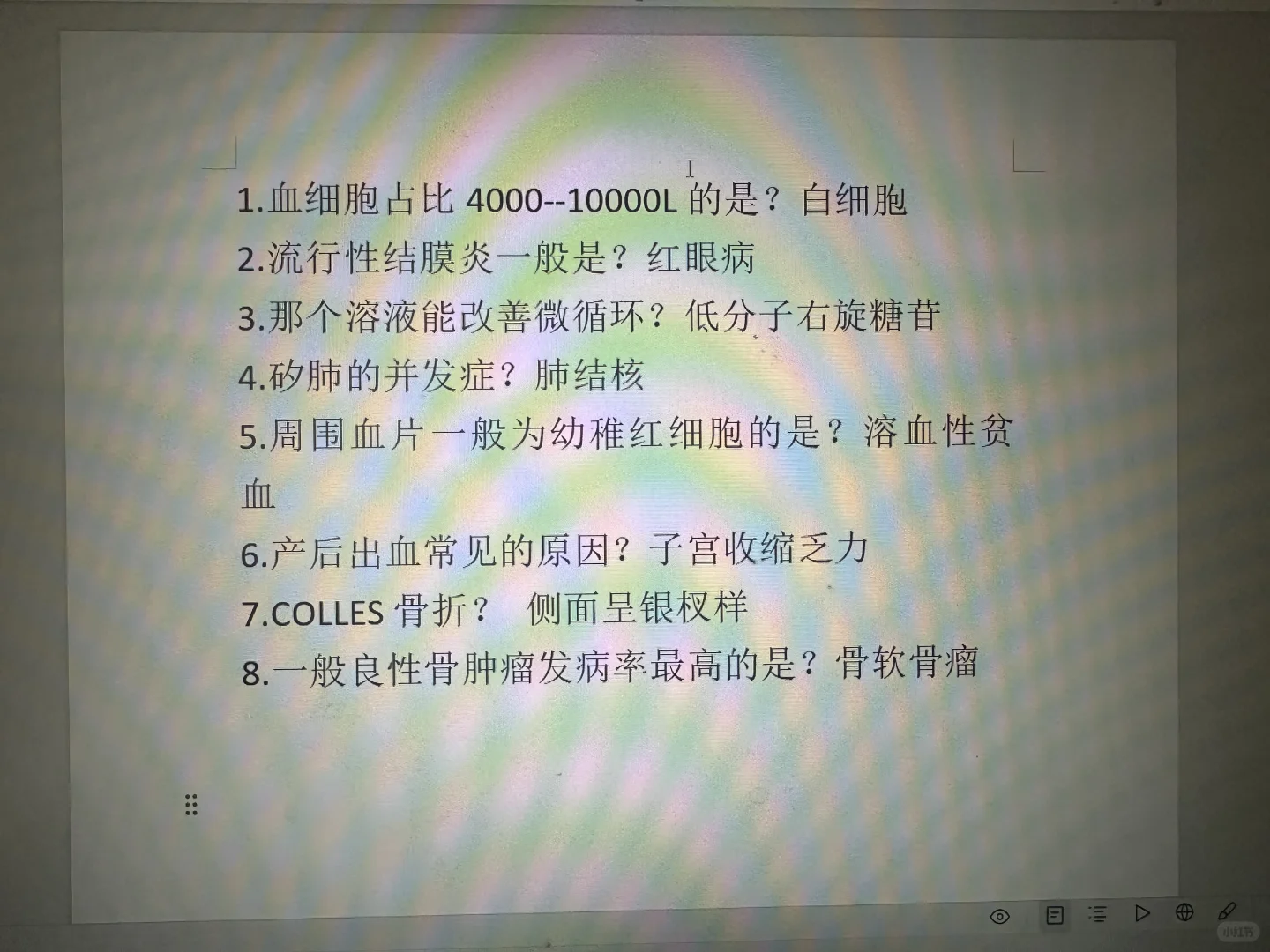 渭南县管镇聘村用考试