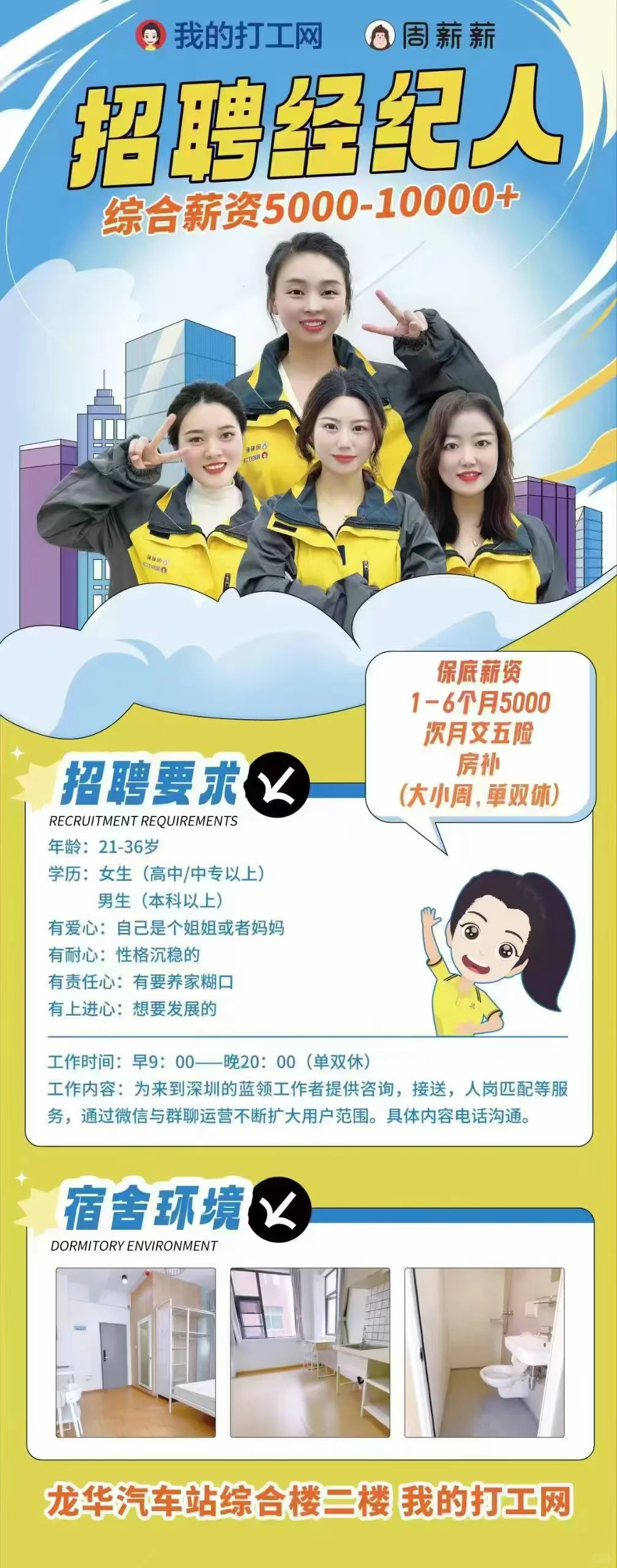 招的小姐姐啊