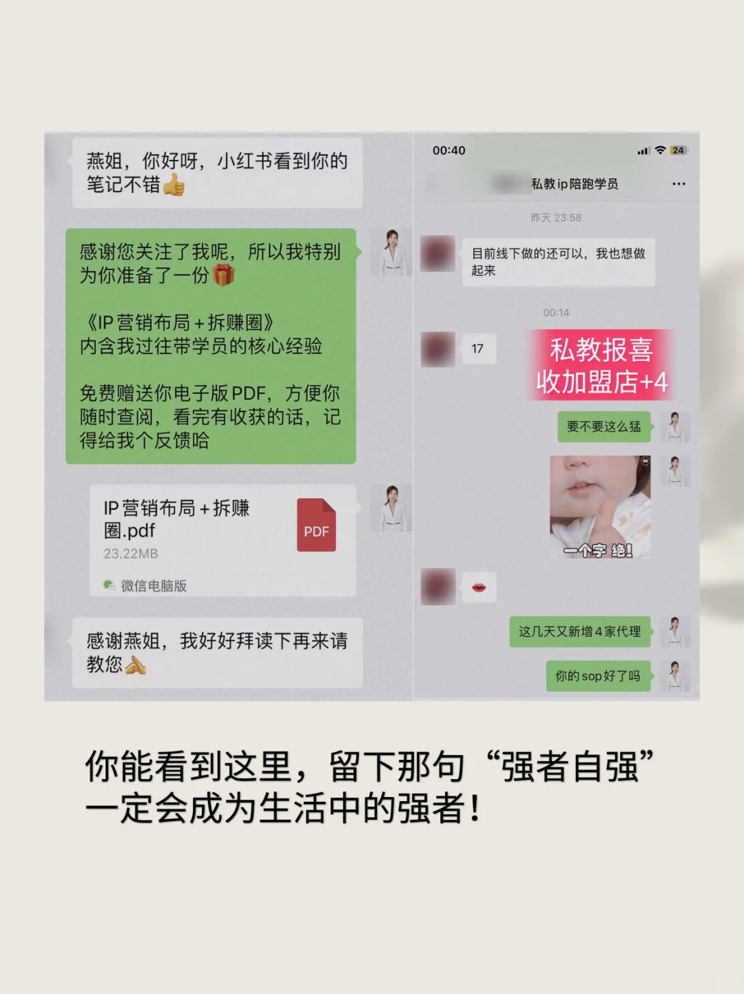 女人这样发朋友圈，23条瞬间被秒赞的文案