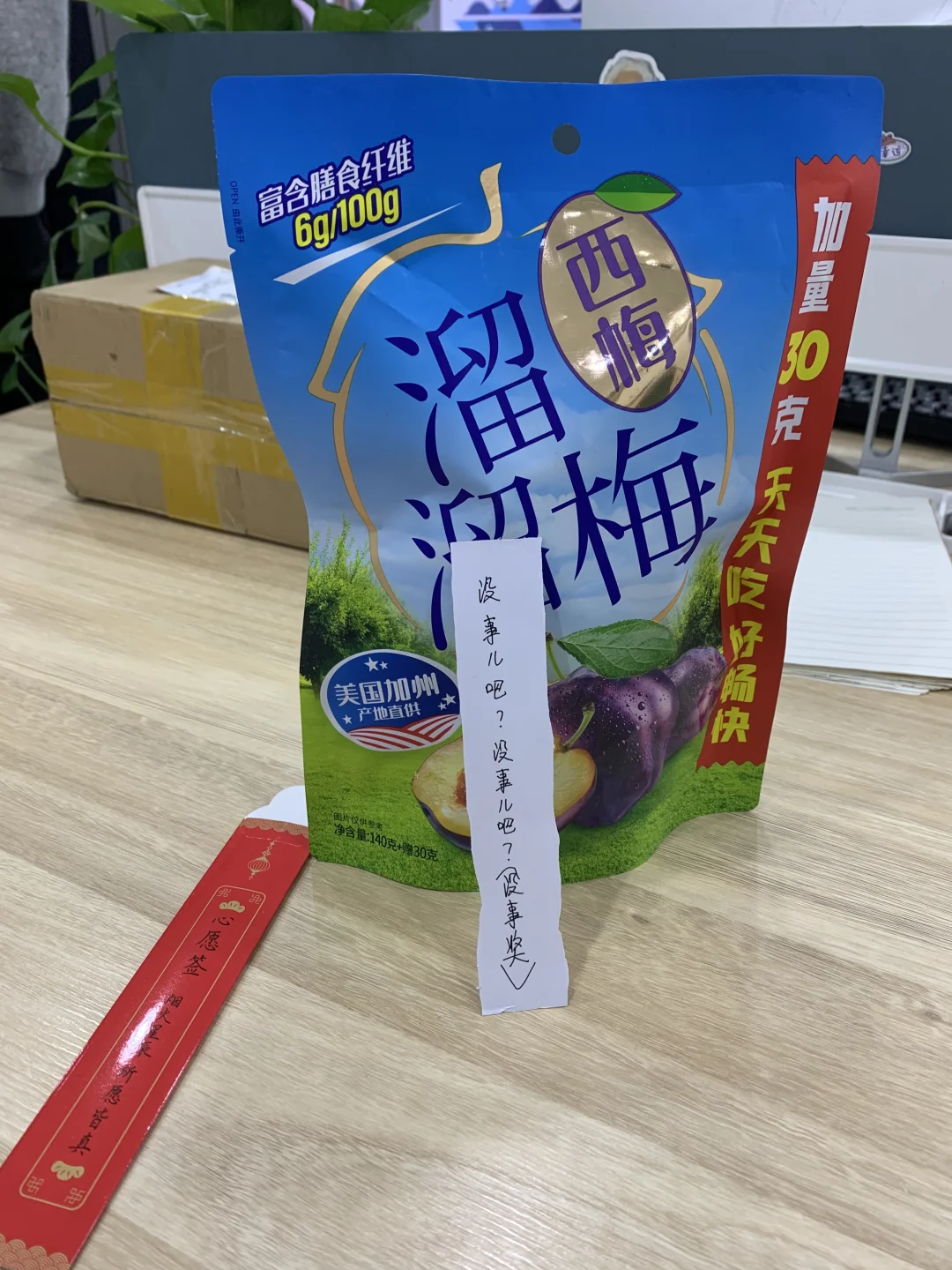 开工大吉 开始招聘啦 有想干人事的吗