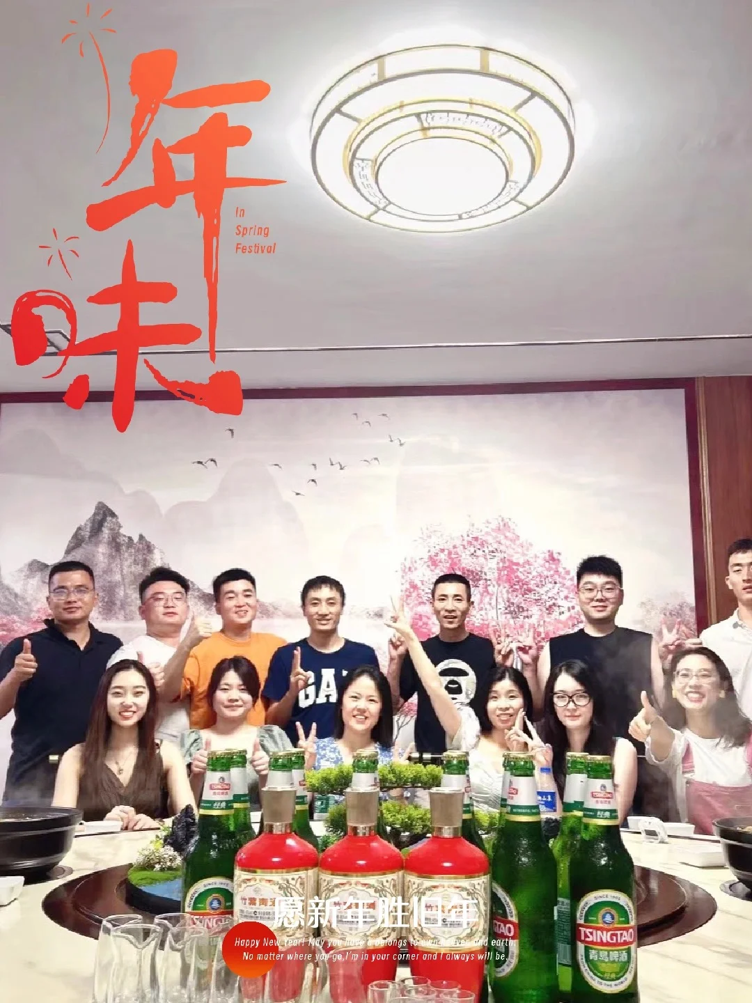 寻找优秀的的你！（上市公司岗位招聘）