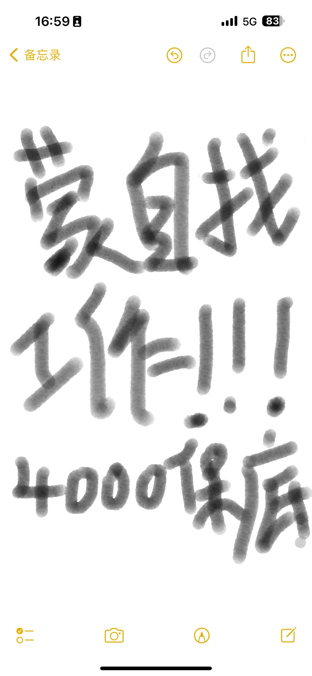 蒙自找工作