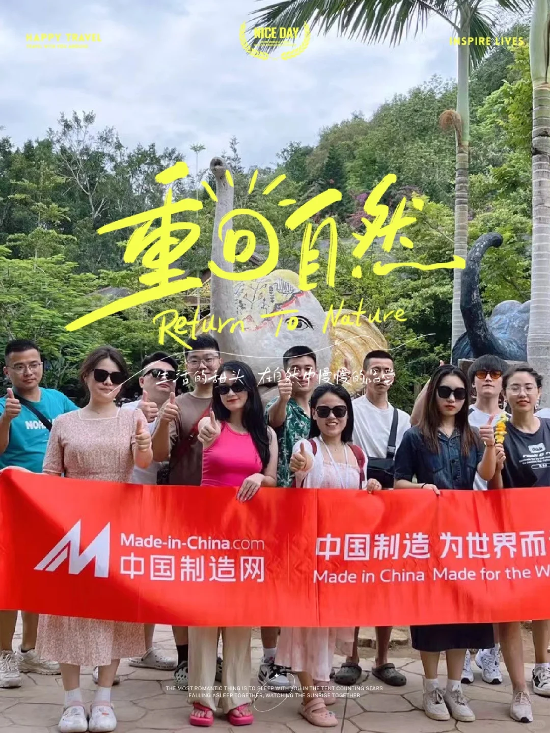 寻找优秀的的你！（上市公司岗位招聘）