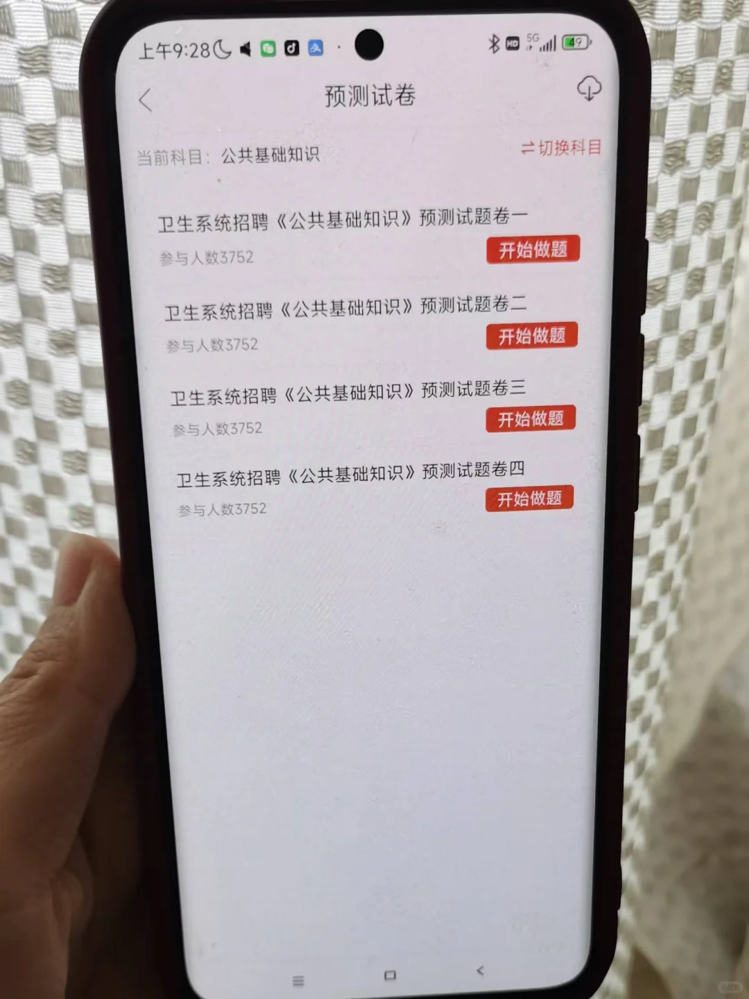 陕西渭南市县管镇聘村用专项医疗人才招聘!