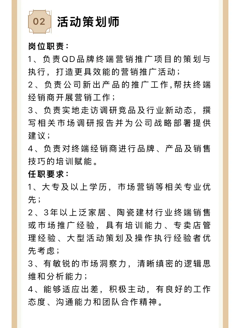 佛山大厂，五险二金，周休1.5考虑吗？