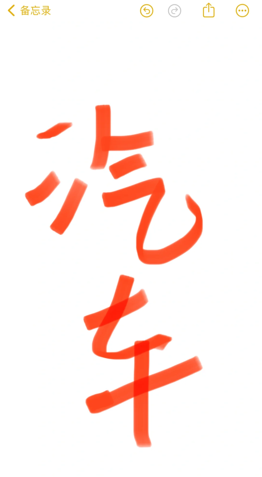 重庆这家汽车公司一定要去 ！