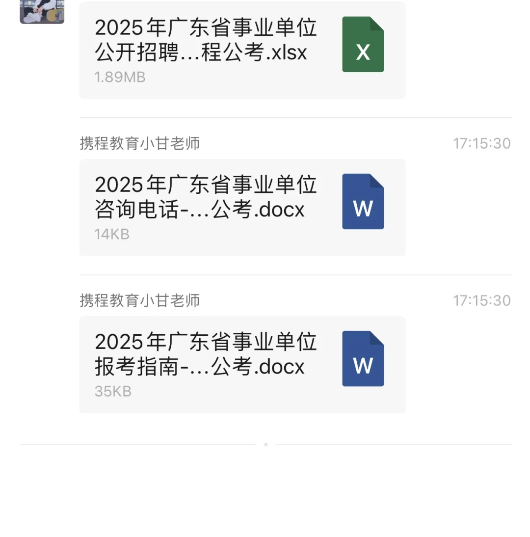 这个数有点吓人