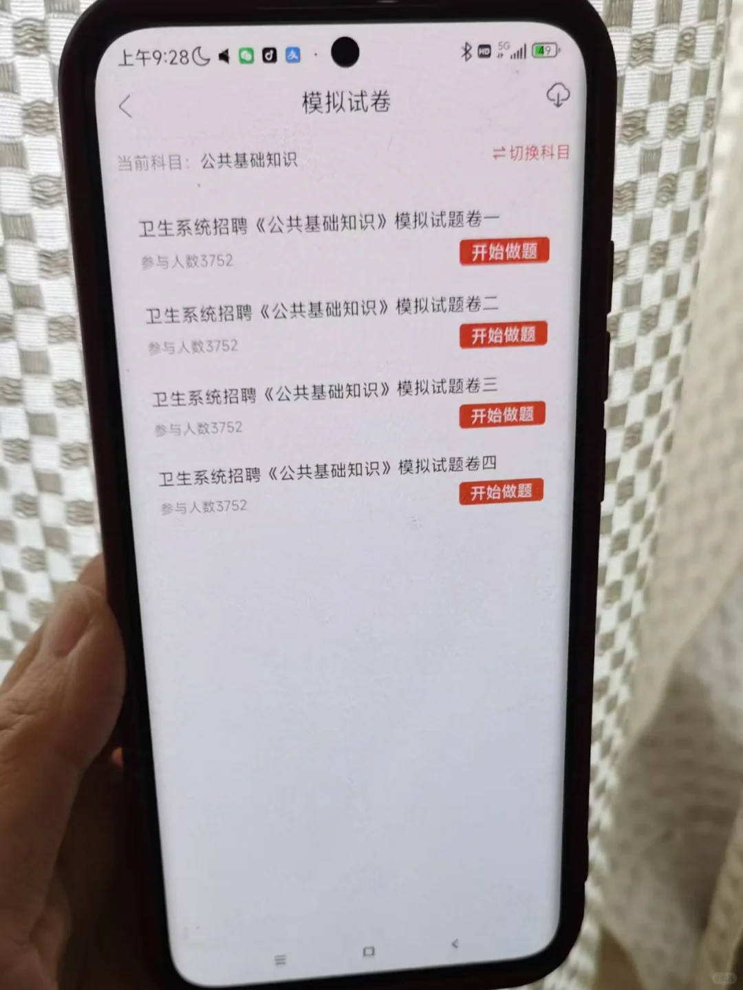 陕西渭南市县管镇聘村用专项医疗人才招聘!