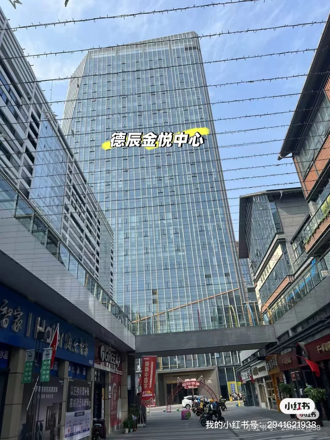 高河兼职