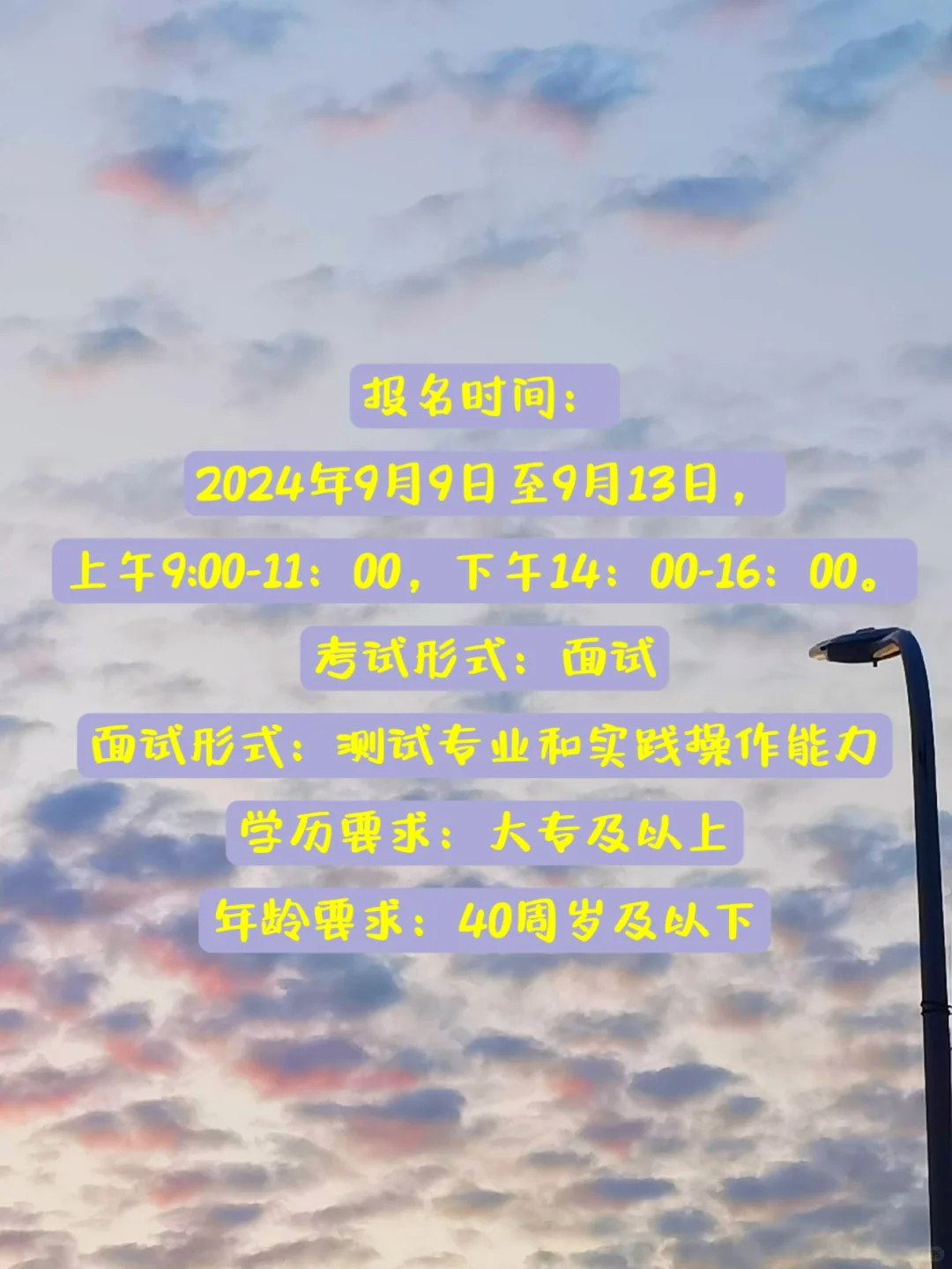 医疗岗县聘乡用有公告啦