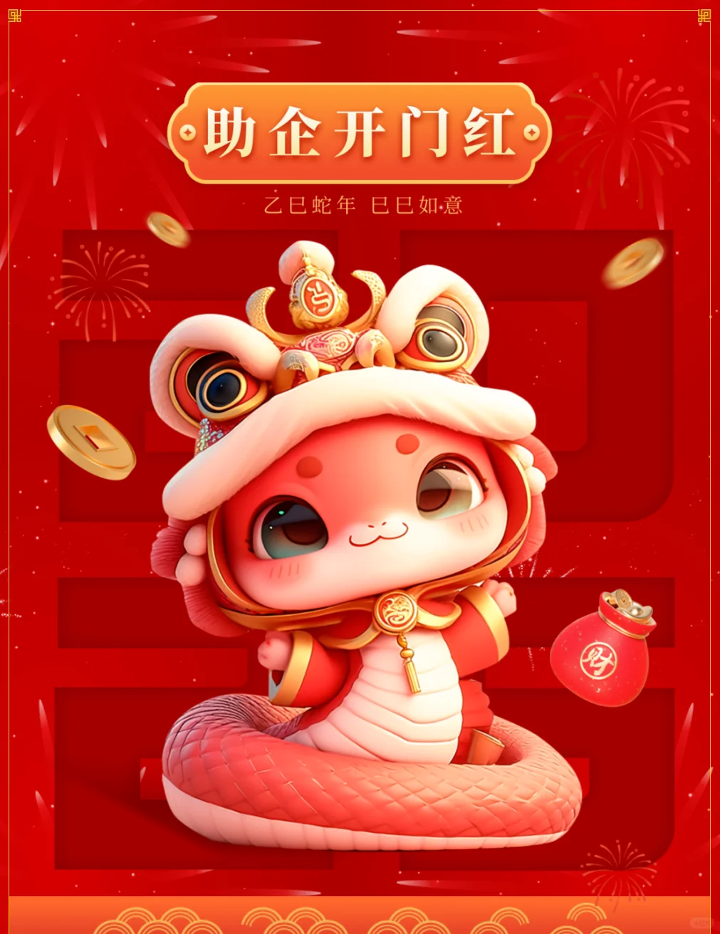 临平找工作的进！“春风行动” 超有料✨