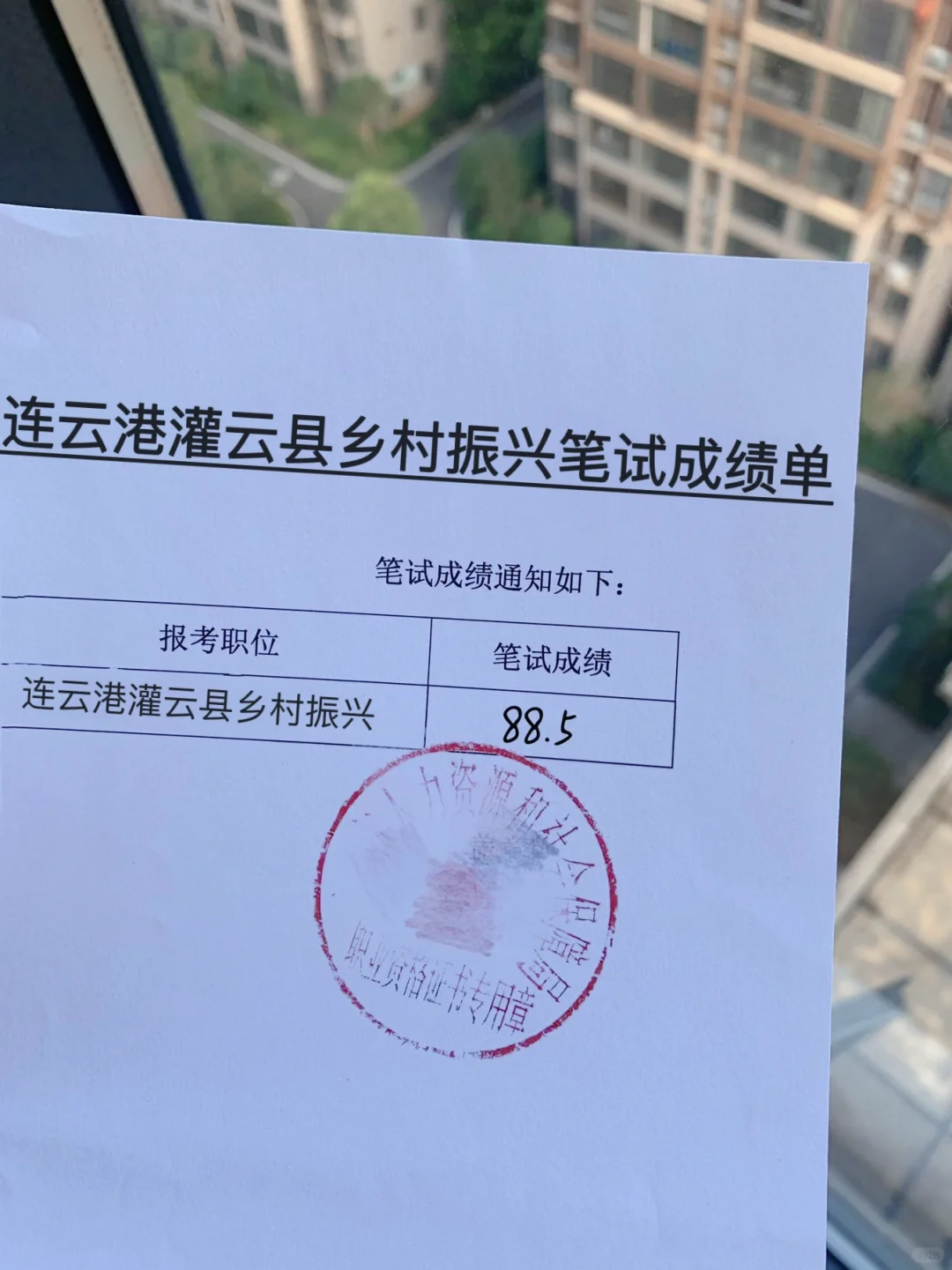 连云港灌云县乡村振兴，原来也有小道消息呀