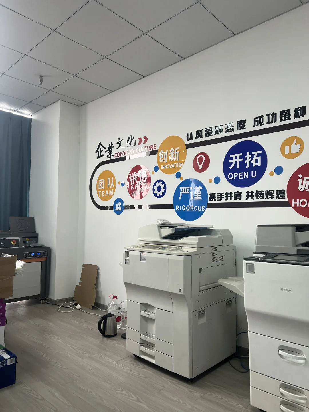高河兼职
