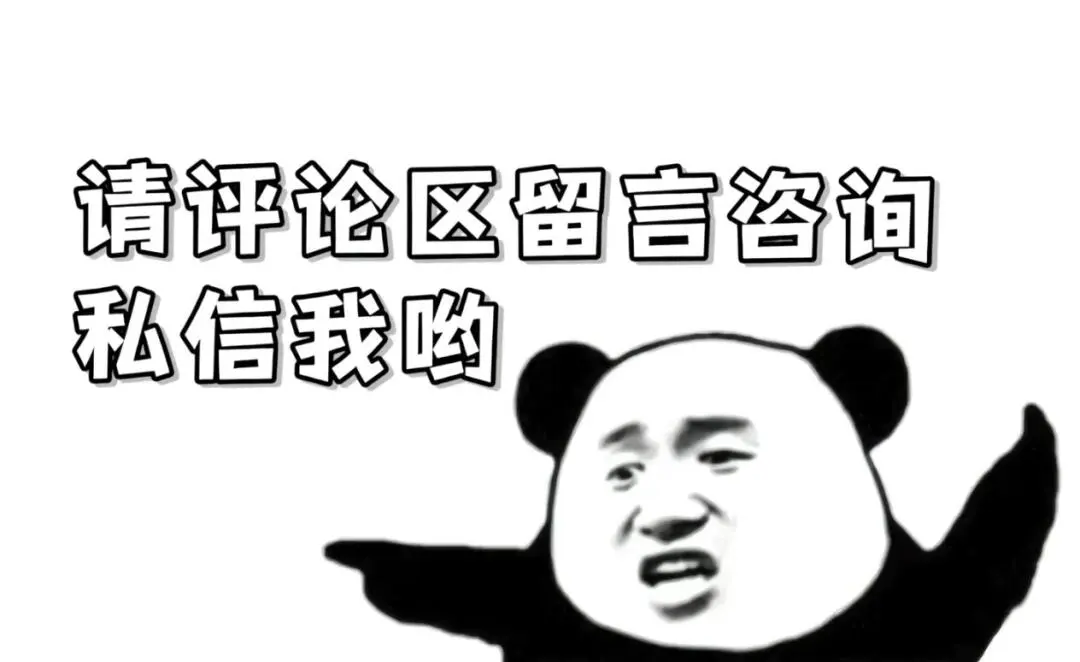 济南历城找工作