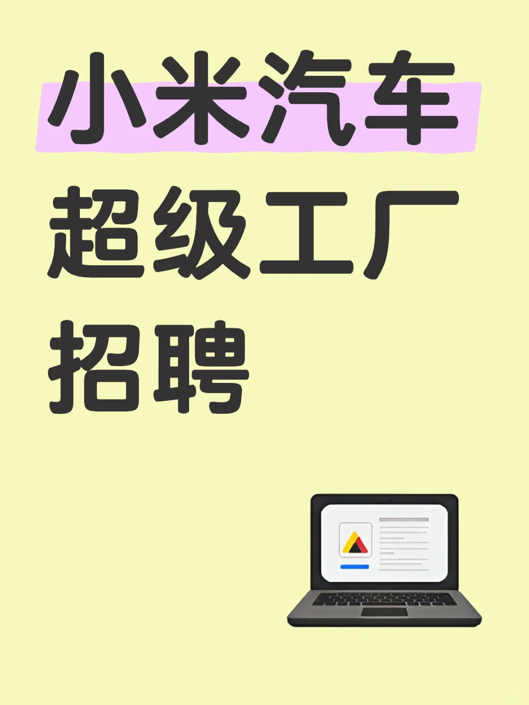 北京地区招质检员