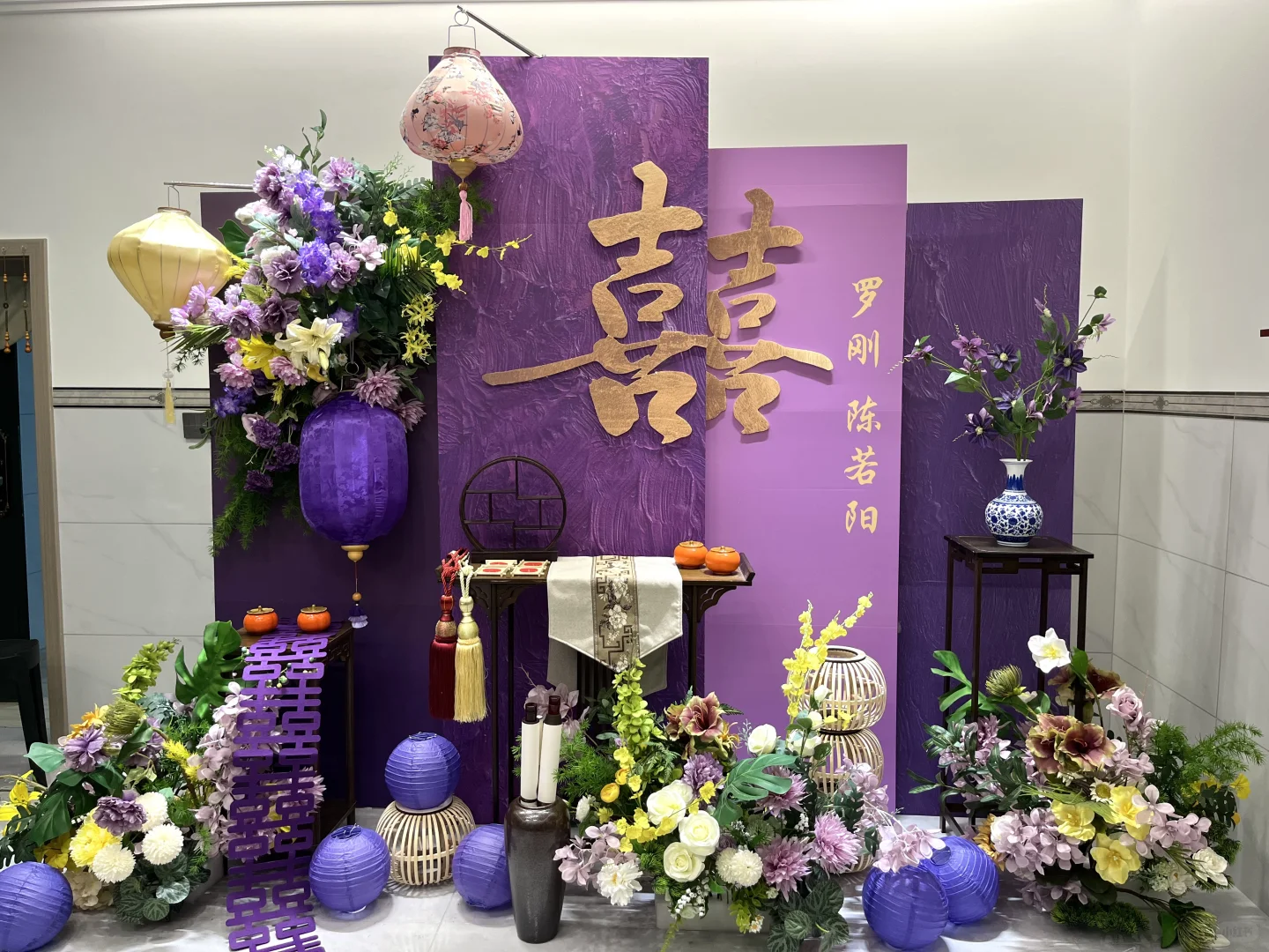 【?紫气东来·缘定三生? | 中式订婚宴