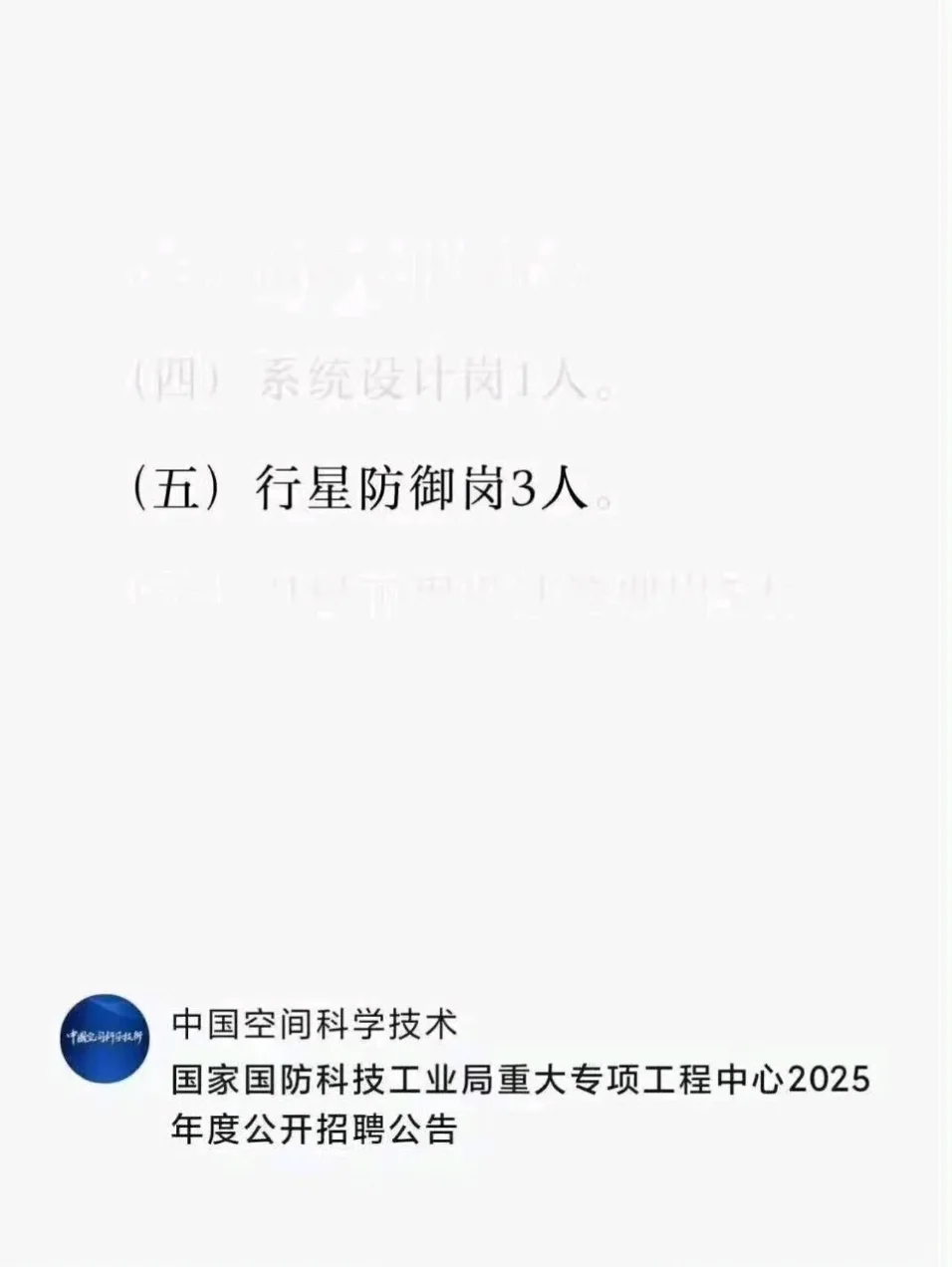 有人要找工作吗。