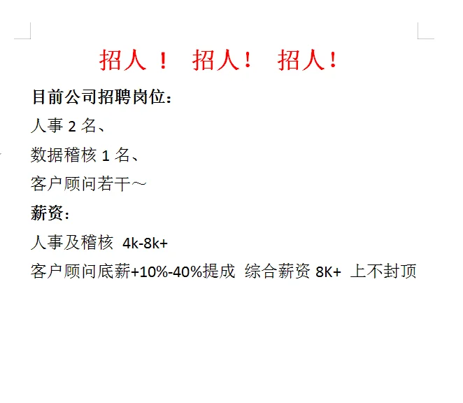开工！开工！开工！