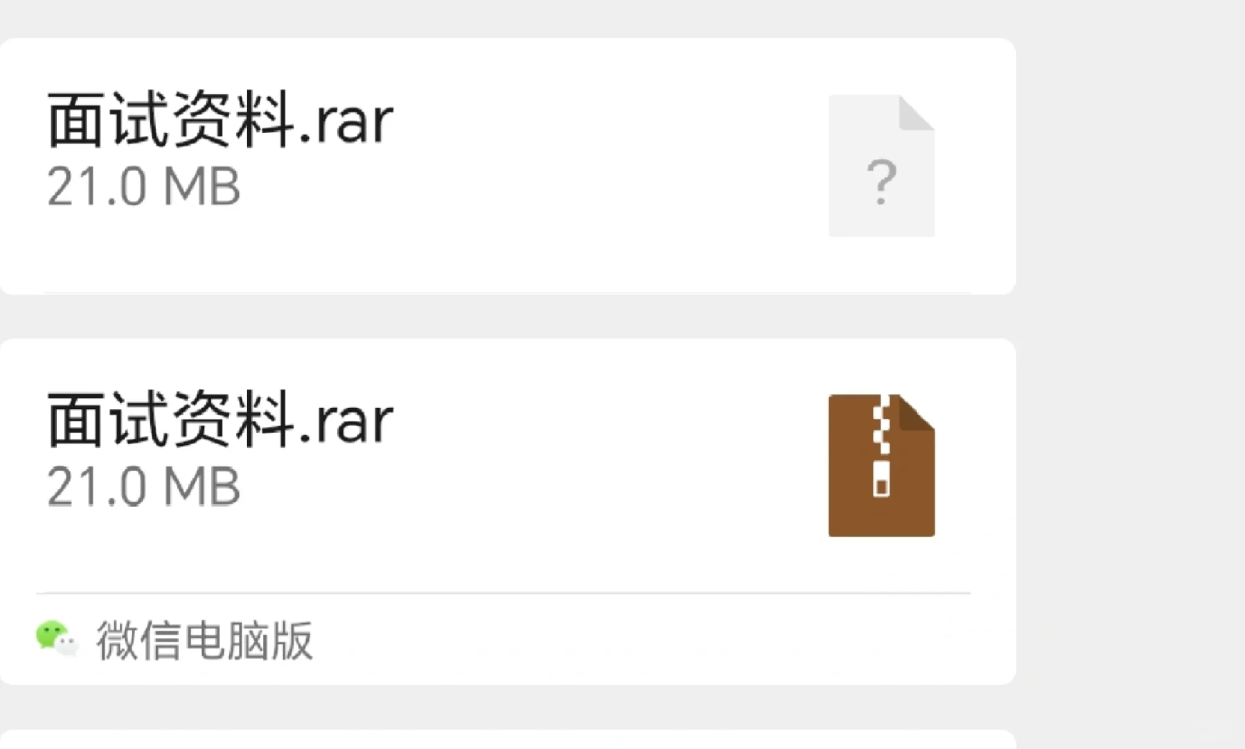 定远永康镇村干部招8人！大专可报！