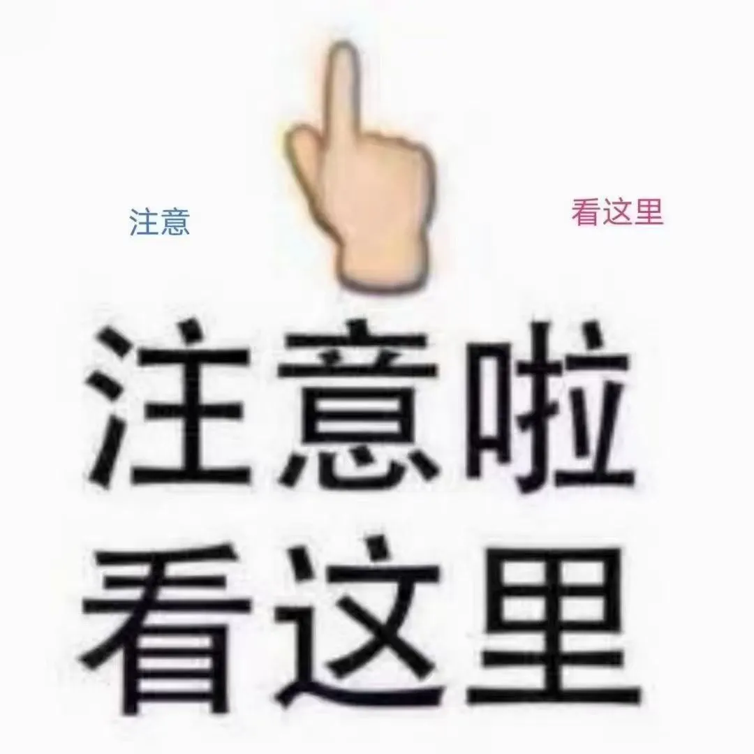 烟草局一手