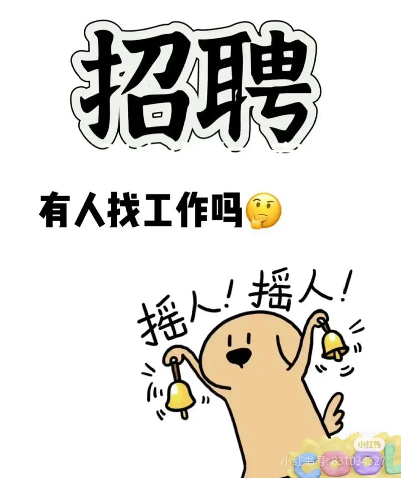 开工之后：公司招聘工作的优化建议