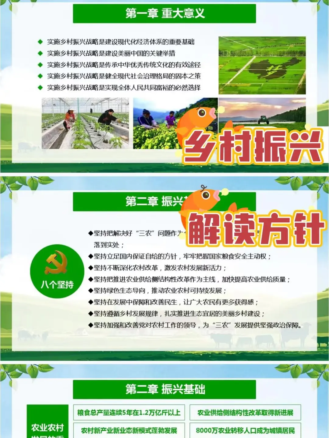 连云港灌云县乡村振兴，原来也有小道消息呀