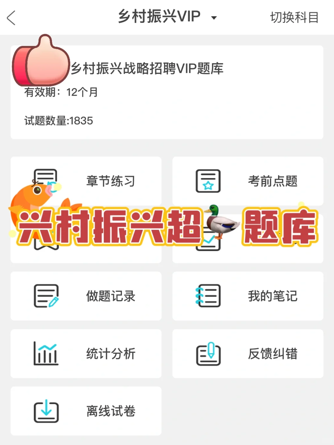 连云港灌云县乡村振兴，原来也有小道消息呀