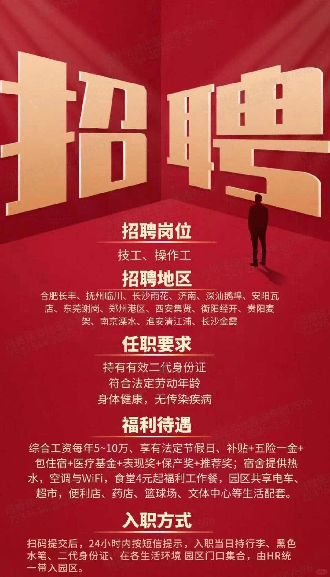 还没进厂，这对吗