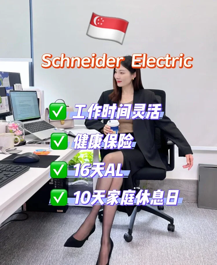 ????蕞有人情味的公司哦！！