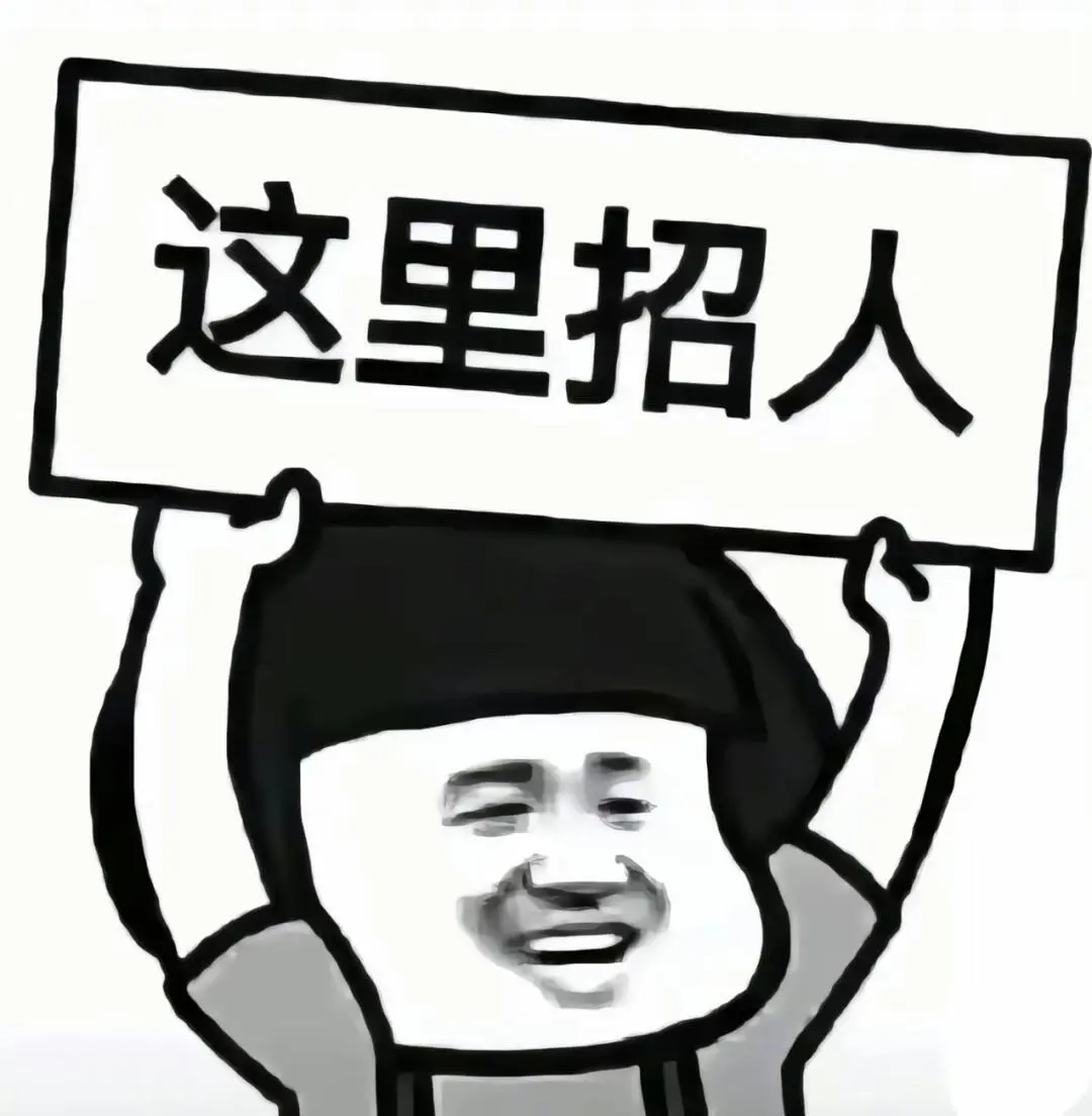 济南历城找工作